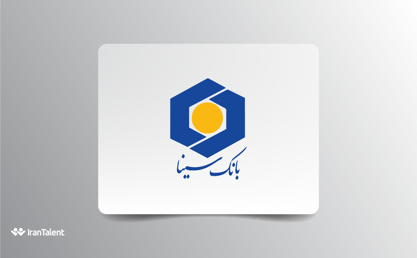 لوگوی بانک سینا استخدام در بانک