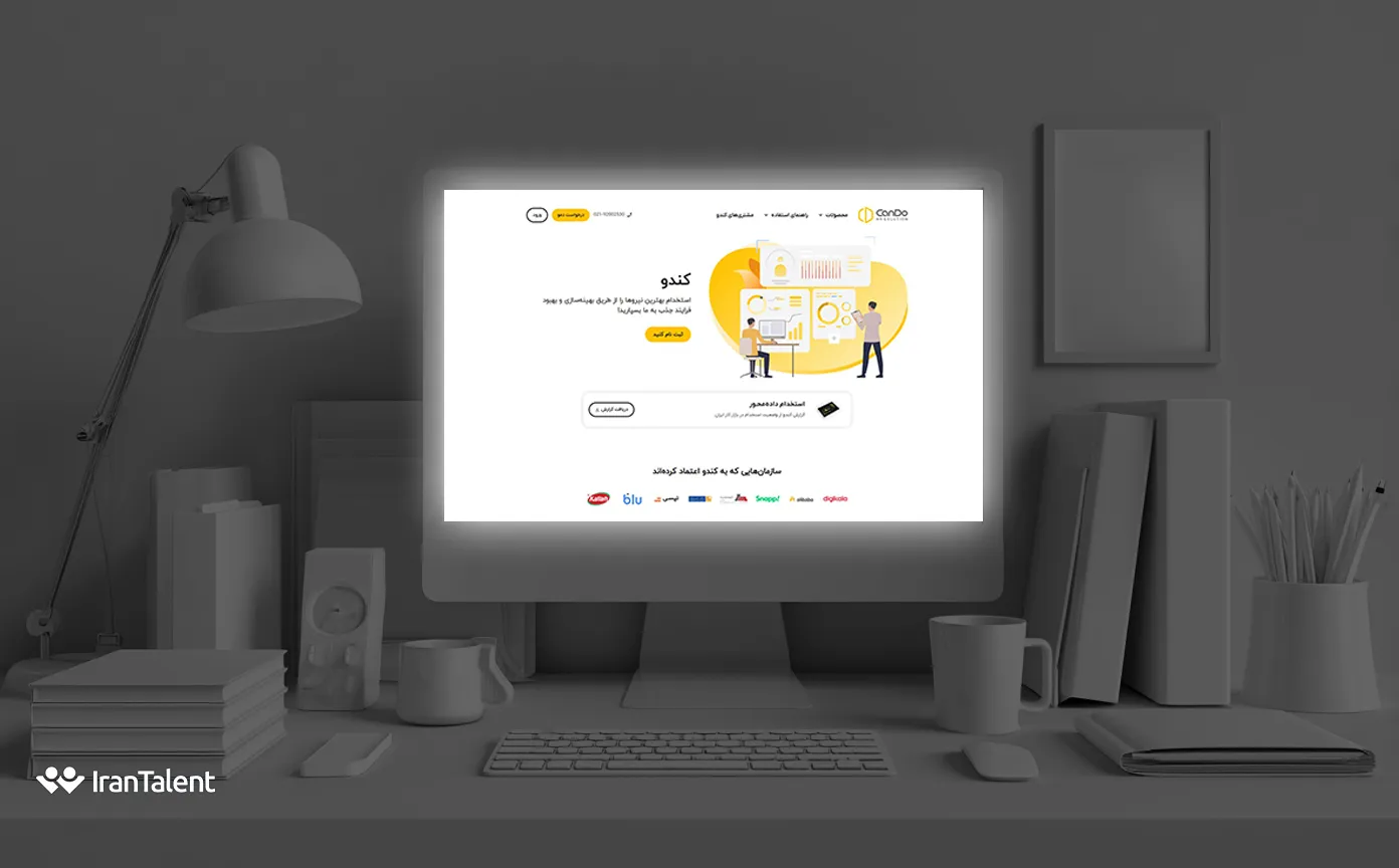 نرم افزار ATS کندو