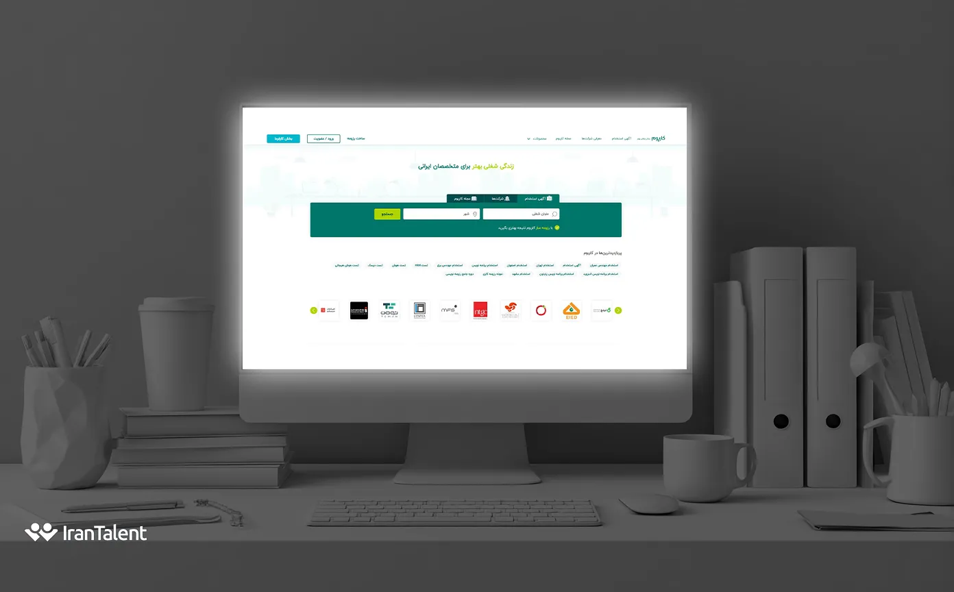 نرم افزار ATS کاربوم