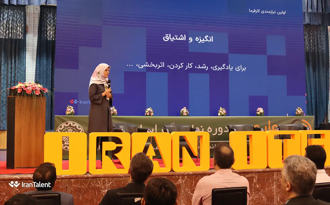 نمایشگاه کار شریف 1404